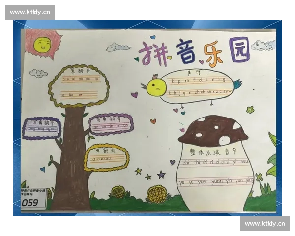 以比赛赢的拼音怎么写为主题探讨拼音学习与比赛胜负之间的趣味联系